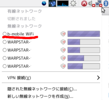bmobile-wifi-3.png